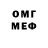 Метамфетамин мет Daria Sergienko