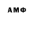 АМФЕТАМИН VHQ EagleAndrew Chess
