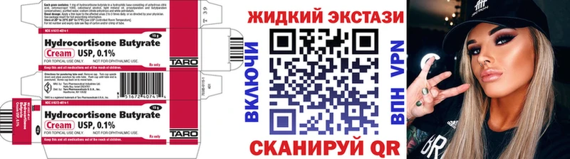 БУТИРАТ 1.4BDO  хочу   Зарайск 