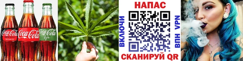 kraken как зайти  Зарайск  Cannafood марихуана  наркота 