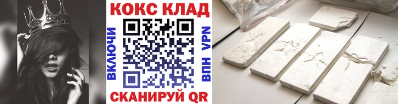 сколько стоит  omg ТОР  Cocaine Колумбийский  Зарайск 