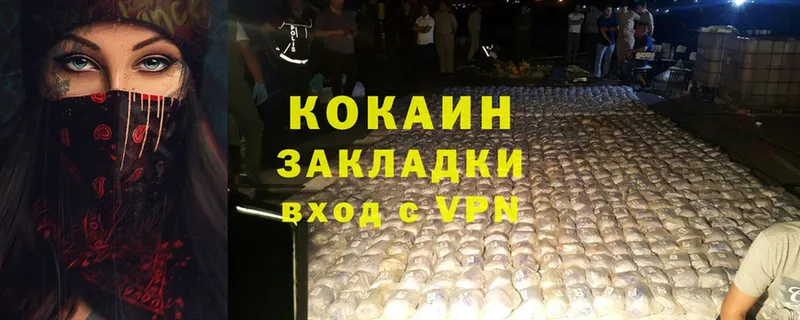 Cocaine VHQ Зарайск