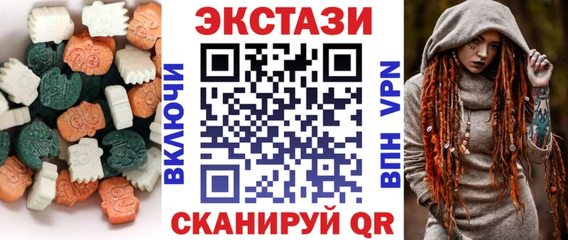 Ecstasy 99% Зарайск