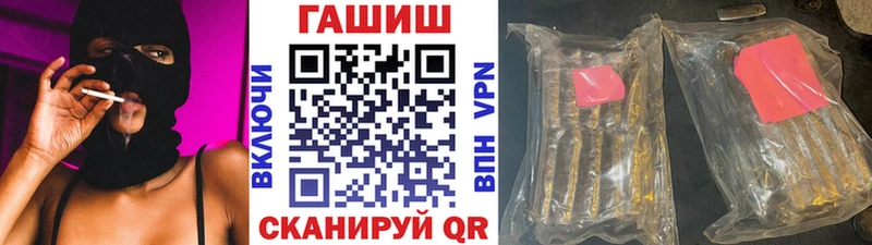 Гашиш hashish  Зарайск 