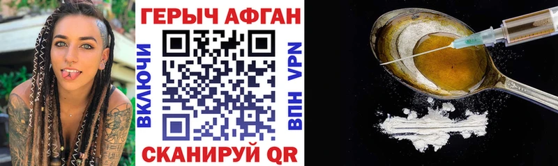 блэк спрут маркетплейс  наркота  Зарайск  Героин герыч 