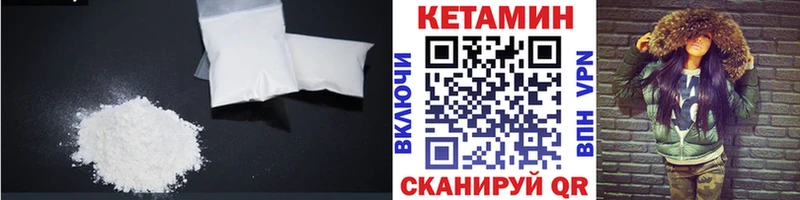 закладки  Зарайск  darknet состав  КЕТАМИН ketamine 