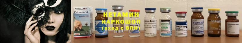 КЕТАМИН VHQ  Зарайск 