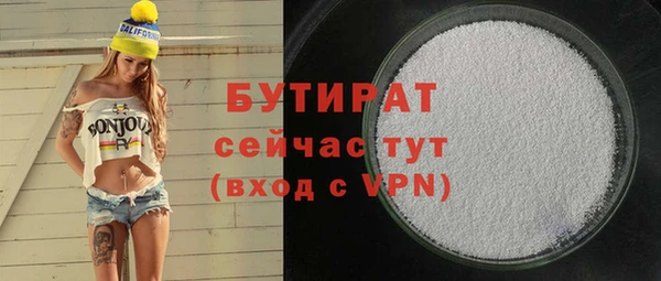 круглые Лабытнанги