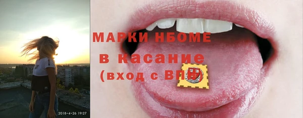 таблы Волгодонск