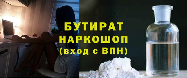прущие крисы Ладушкин