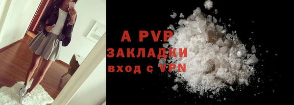 прущие крисы Ладушкин