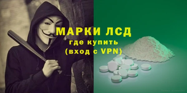 2c-b Лагань