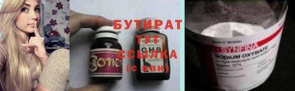 2c-b Лагань