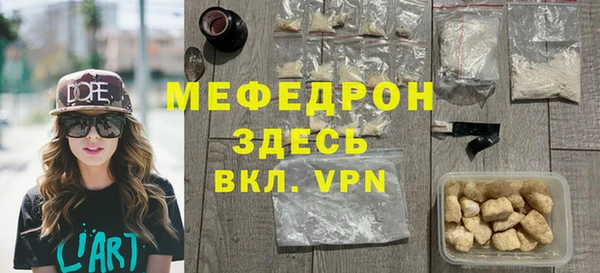 бутират Каменка