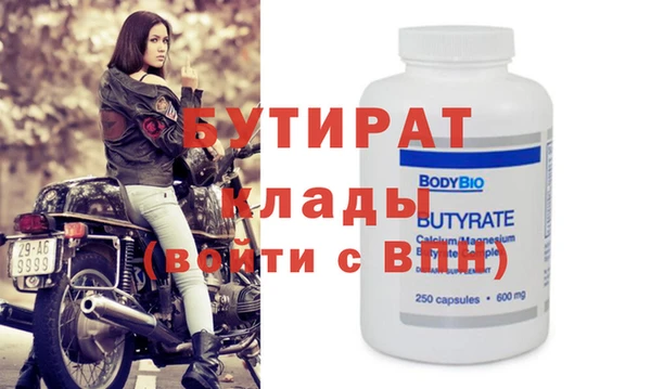 круглые Лабытнанги
