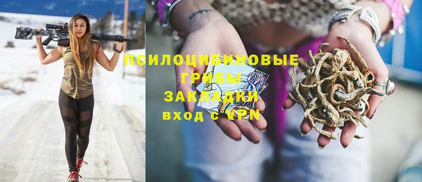 гашишное масло Новочеркасск