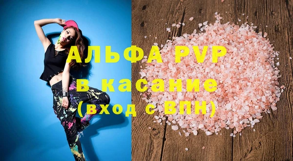 бутик Лихославль