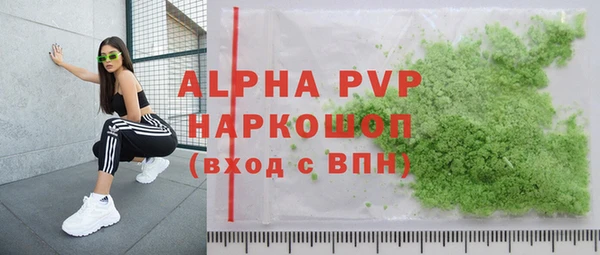 прущие крисы Ладушкин