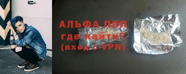 прущие крисы Ладушкин