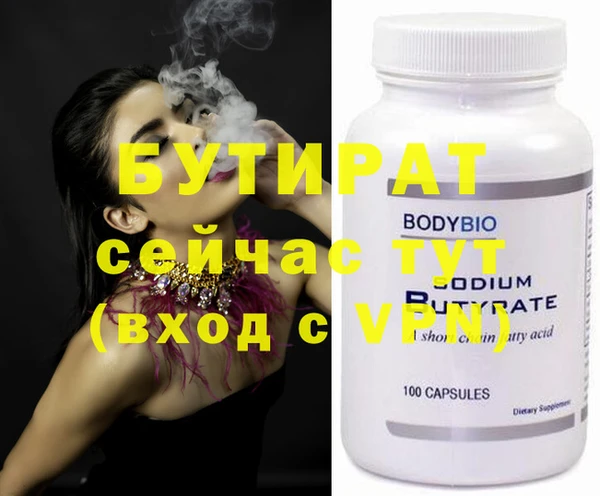 прущие крисы Ладушкин