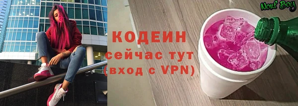 метадон Уссурийск