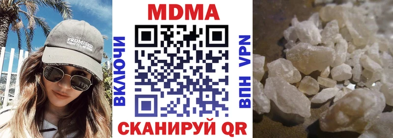 гидра ссылка  купить наркотики сайты  Зарайск  МДМА кристаллы 