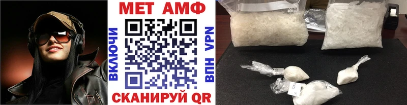 МЕТАМФЕТАМИН Декстрометамфетамин 99.9%  купить   Зарайск 