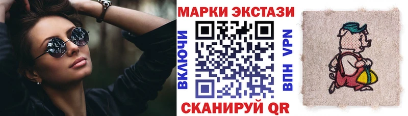 Марки 25I-NBOMe 1500мкг  что такое   Зарайск 